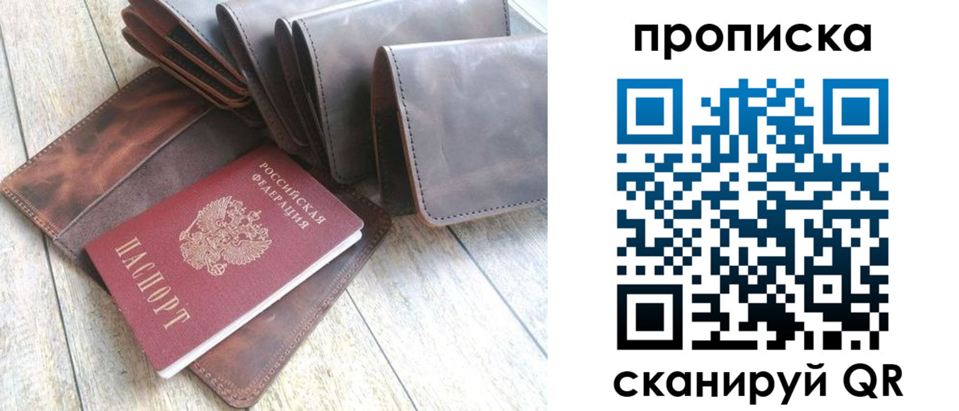 где прописаться в Нальчике