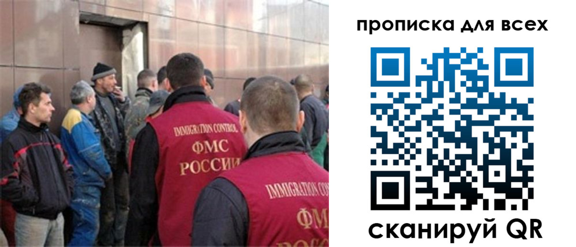 временная регистрация госуслуги в Нальчике
