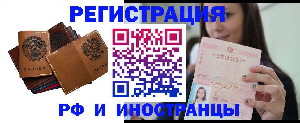 регистрация для школы в Нальчике